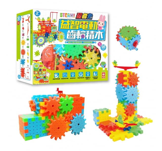 STEAM! 忍者兔益智電動齒輪積木